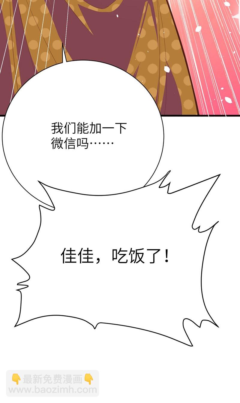 第96话-第99话