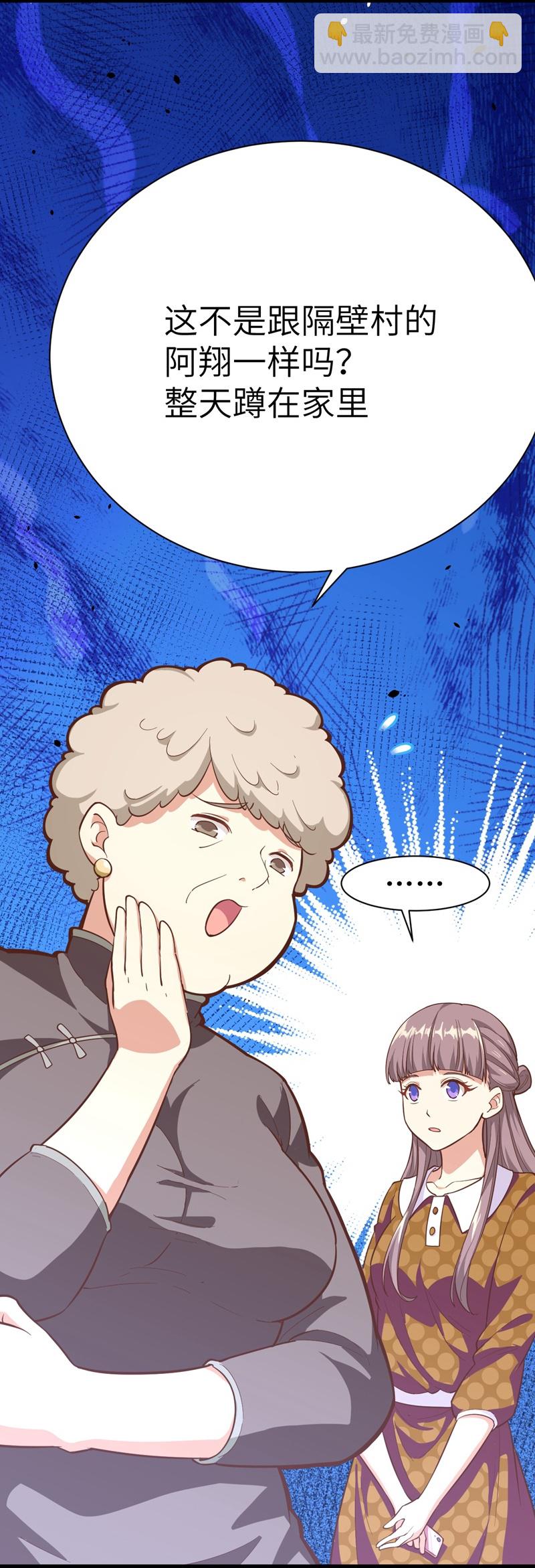 第96话-第99话