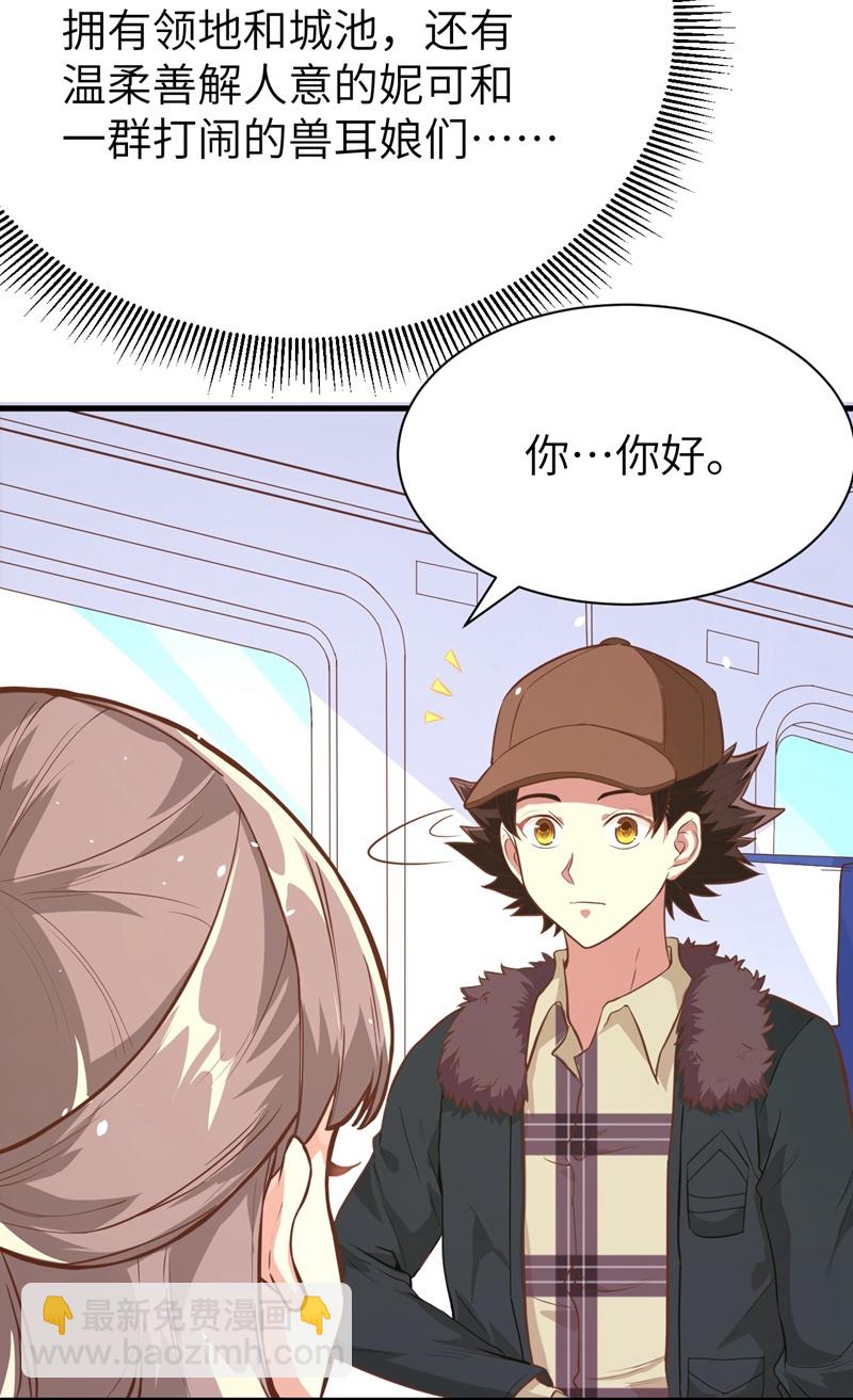 第96话-第99话