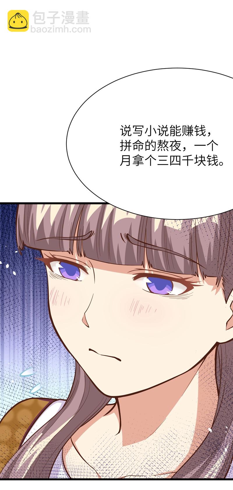 第96话-第99话