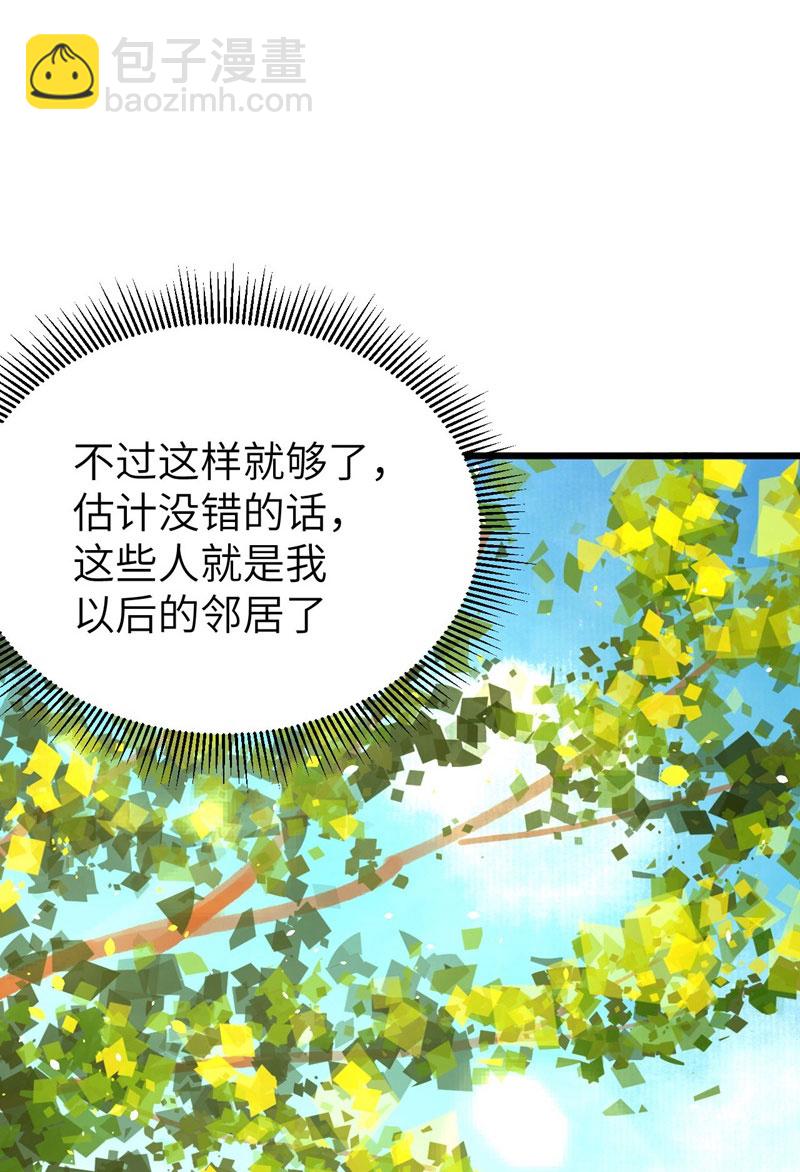 第96话-第99话