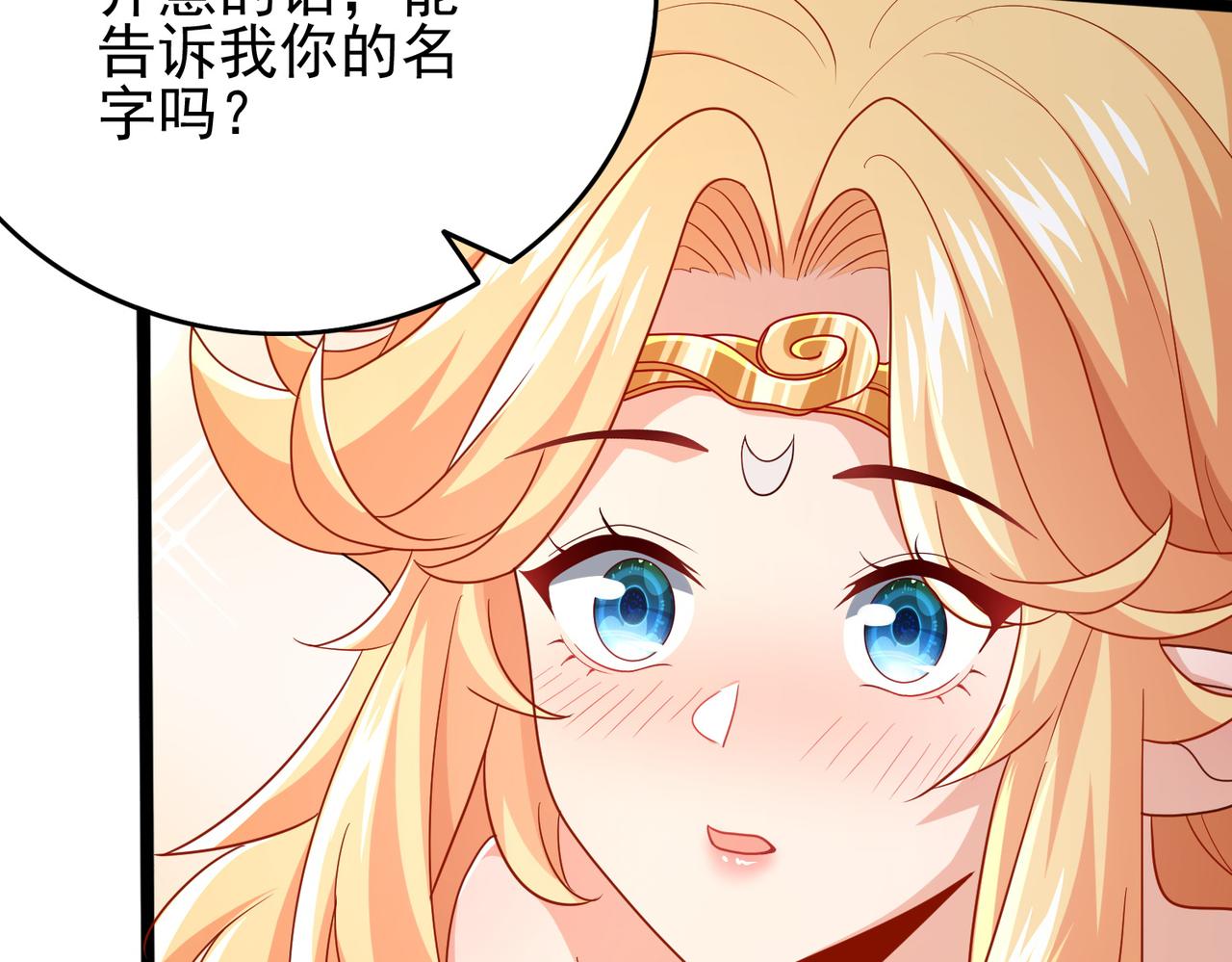 第8话 精灵之森的少女(1/4)-第9话