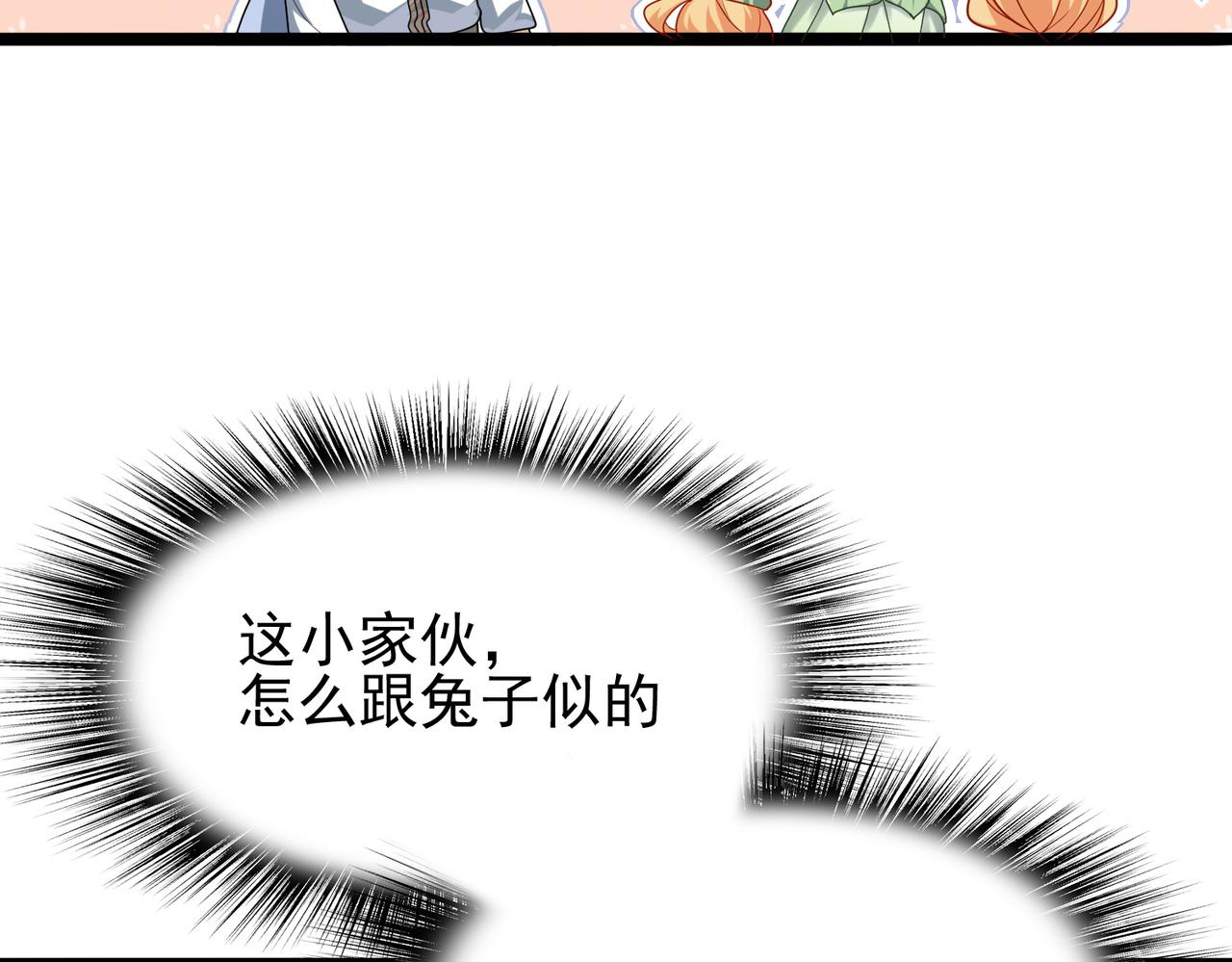 第8话 精灵之森的少女(1/4)-第9话