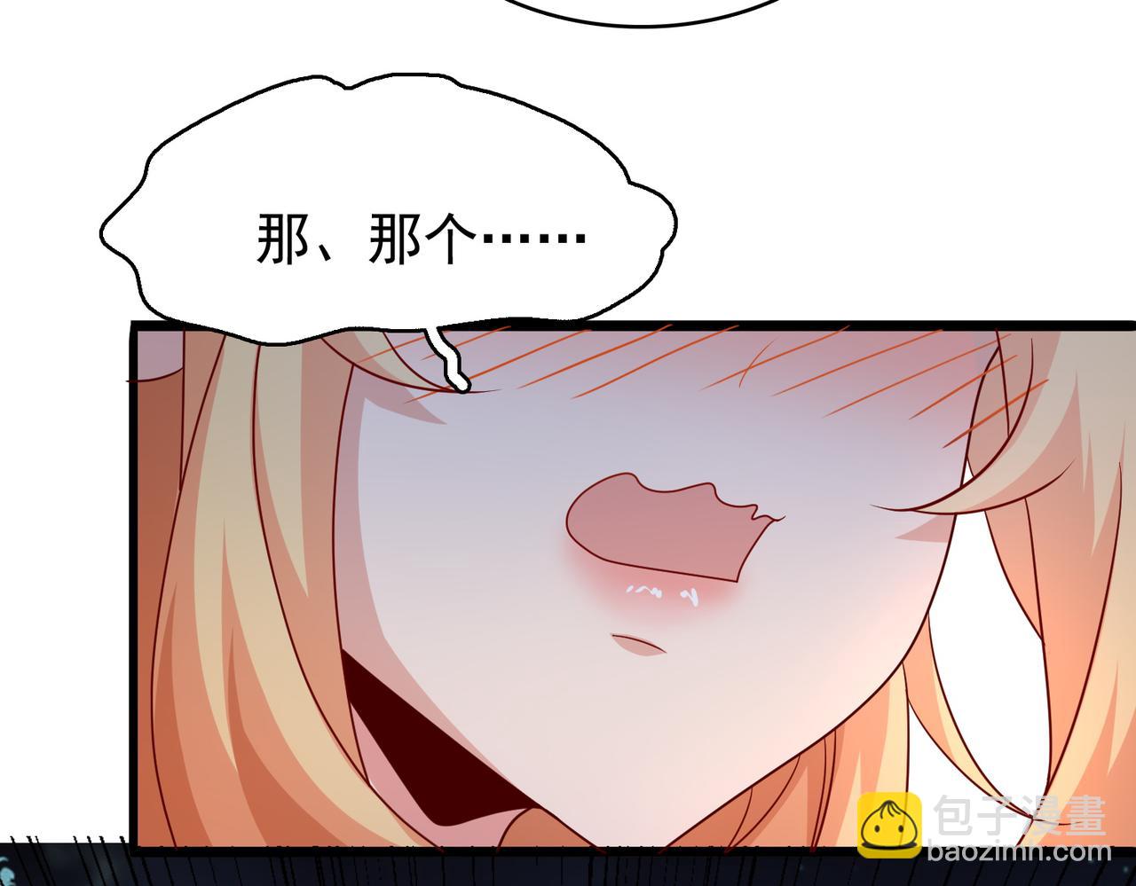 第8话 精灵之森的少女(1/4)-第9话