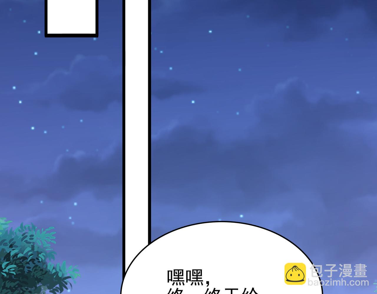 第8话 精灵之森的少女(1/4)-第9话