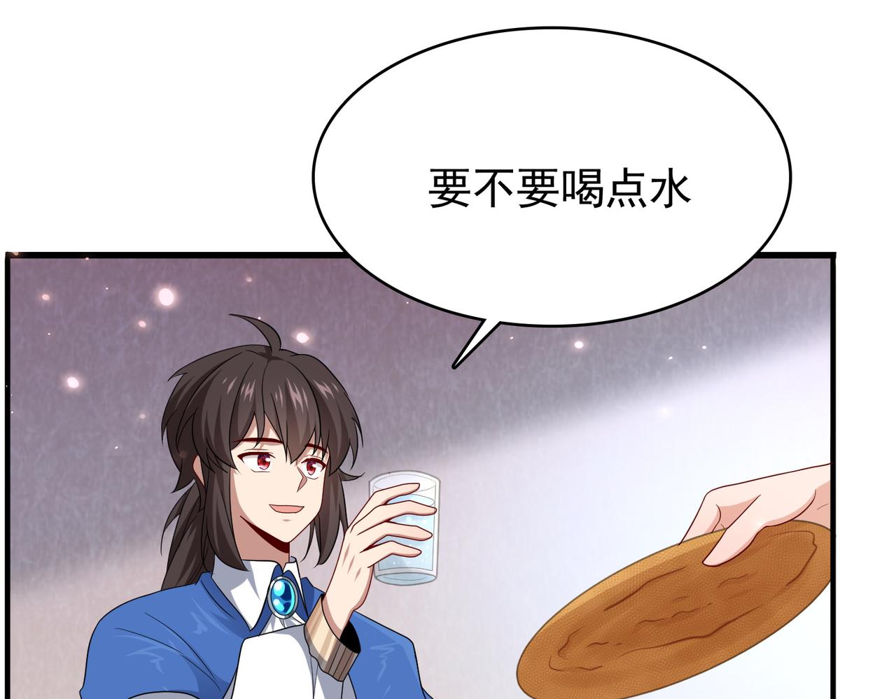 第8话 精灵之森的少女(1/4)-第9话