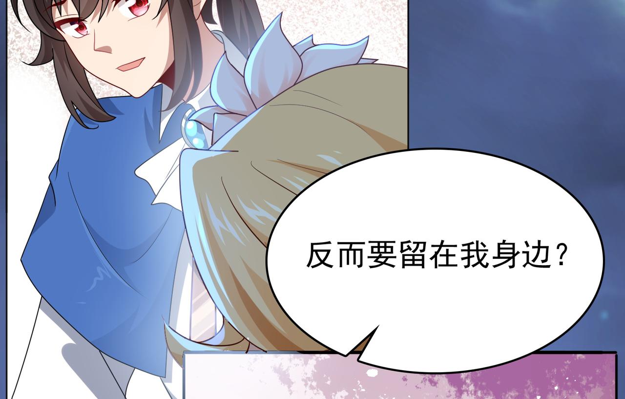 第8话 精灵之森的少女(1/4)-第9话