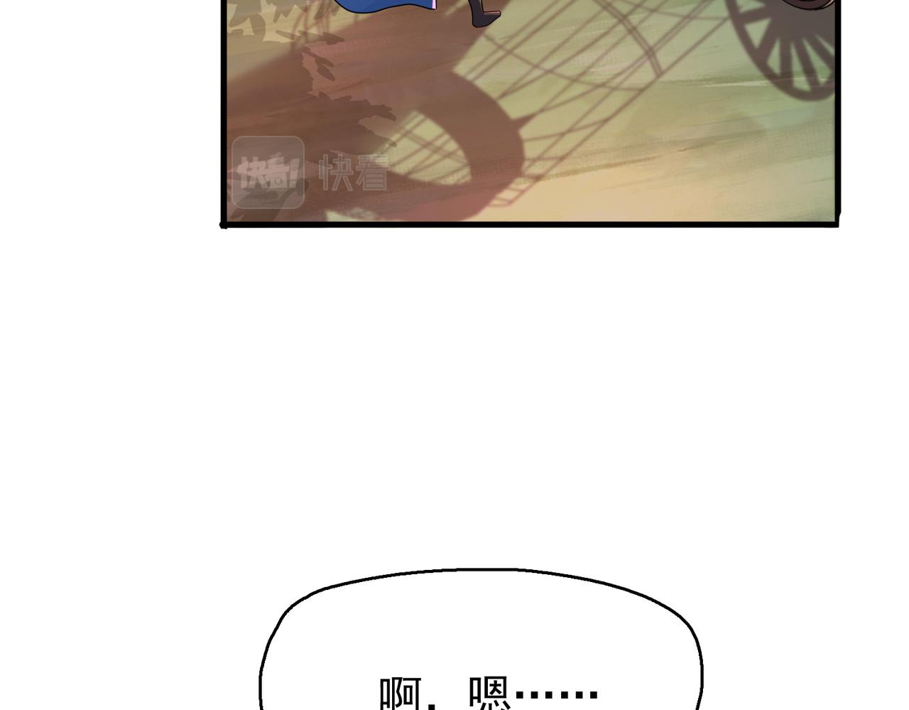 第8话 精灵之森的少女(1/4)-第9话