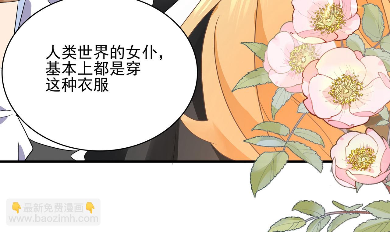 第10话 初次任务发布(1/3)-第11话