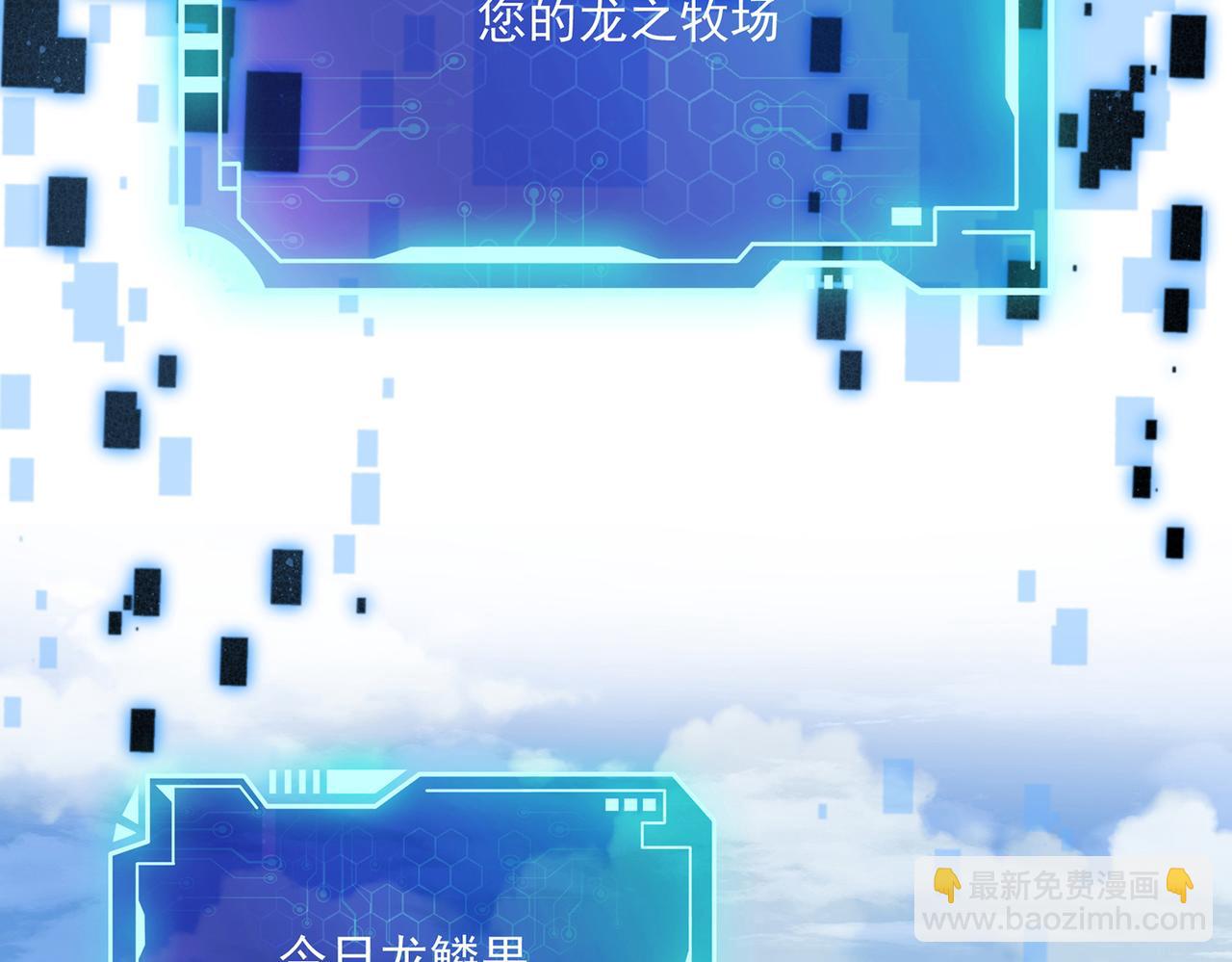 第10话 初次任务发布(1/3)-第11话