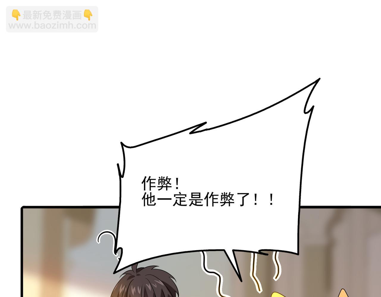 第12话 药剂小考！(1/3)-第13话