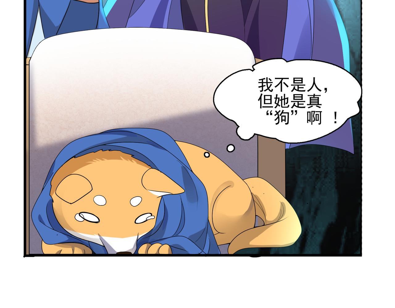 第12话 药剂小考！(1/3)-第13话