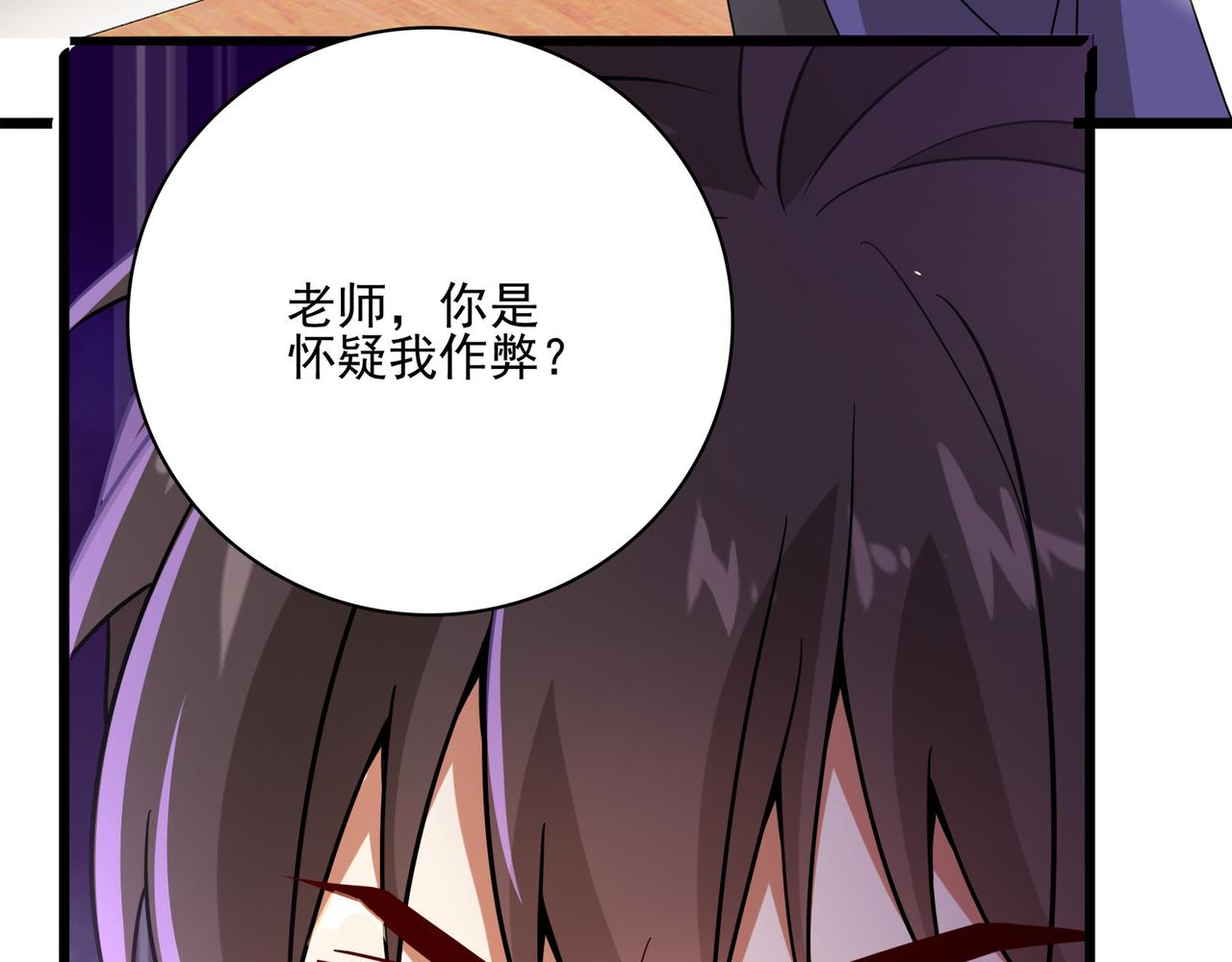 第12话 药剂小考！(1/3)-第13话
