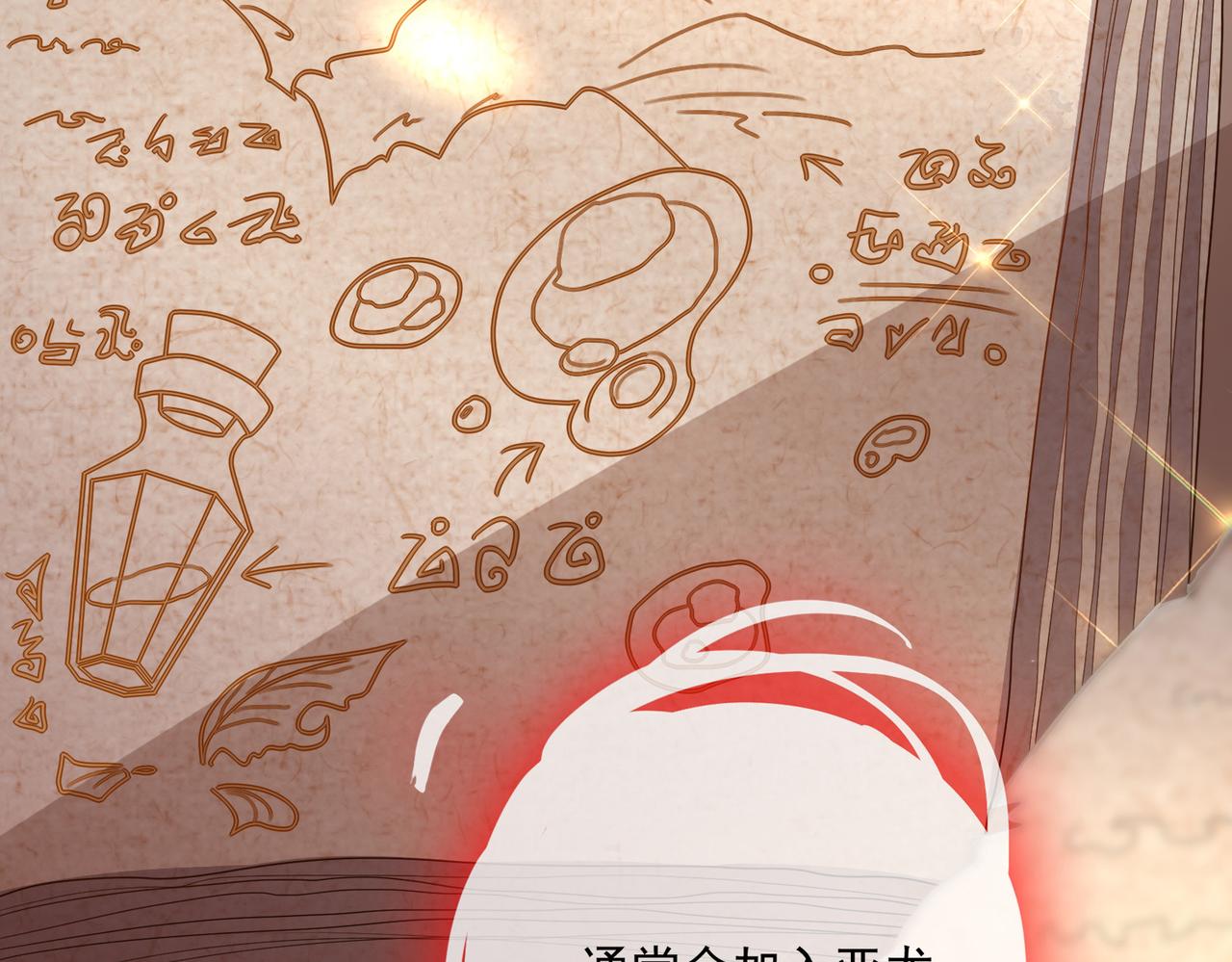第12话 药剂小考！(1/3)-第13话