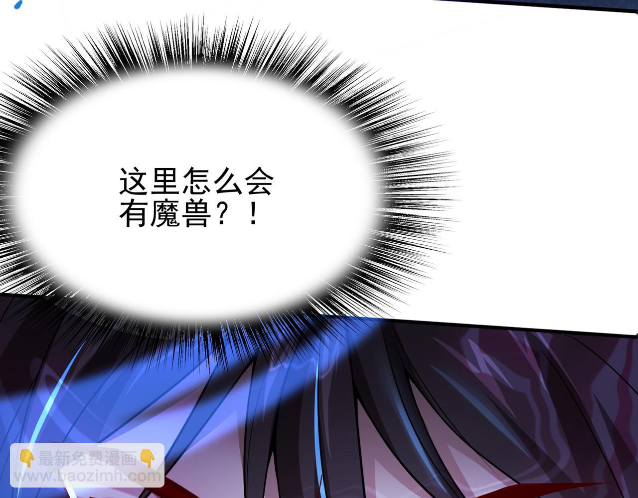 第14话 战魔狼！(1/4)-第15话