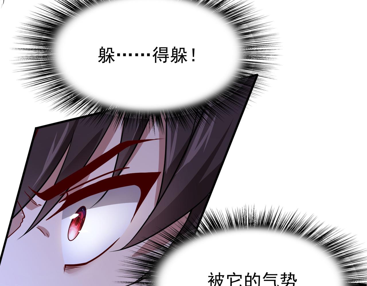 第14话 战魔狼！(1/4)-第15话
