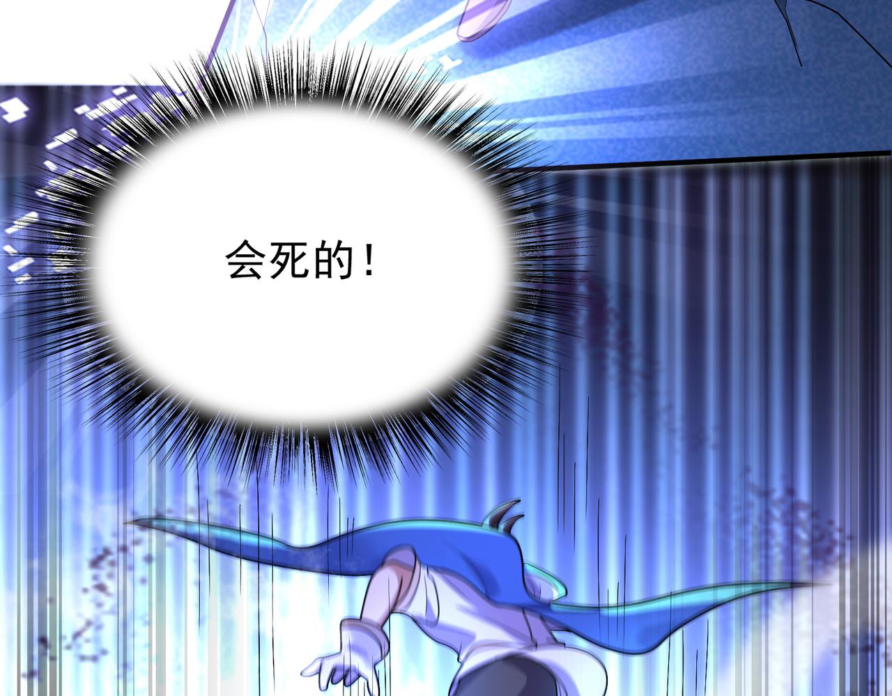 第14话 战魔狼！(1/4)-第15话
