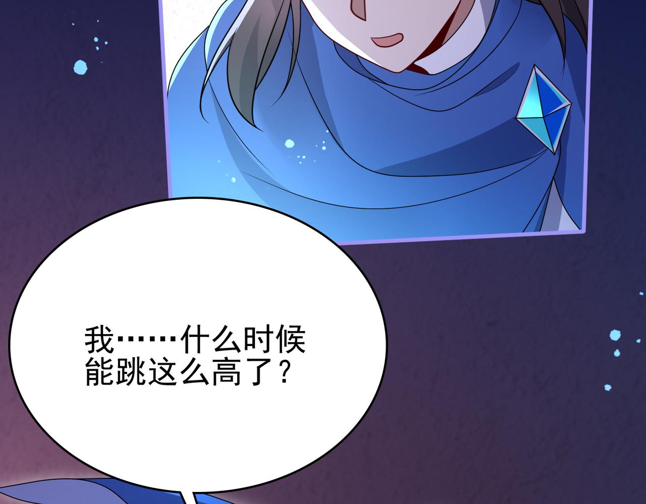 第14话 战魔狼！(1/4)-第15话