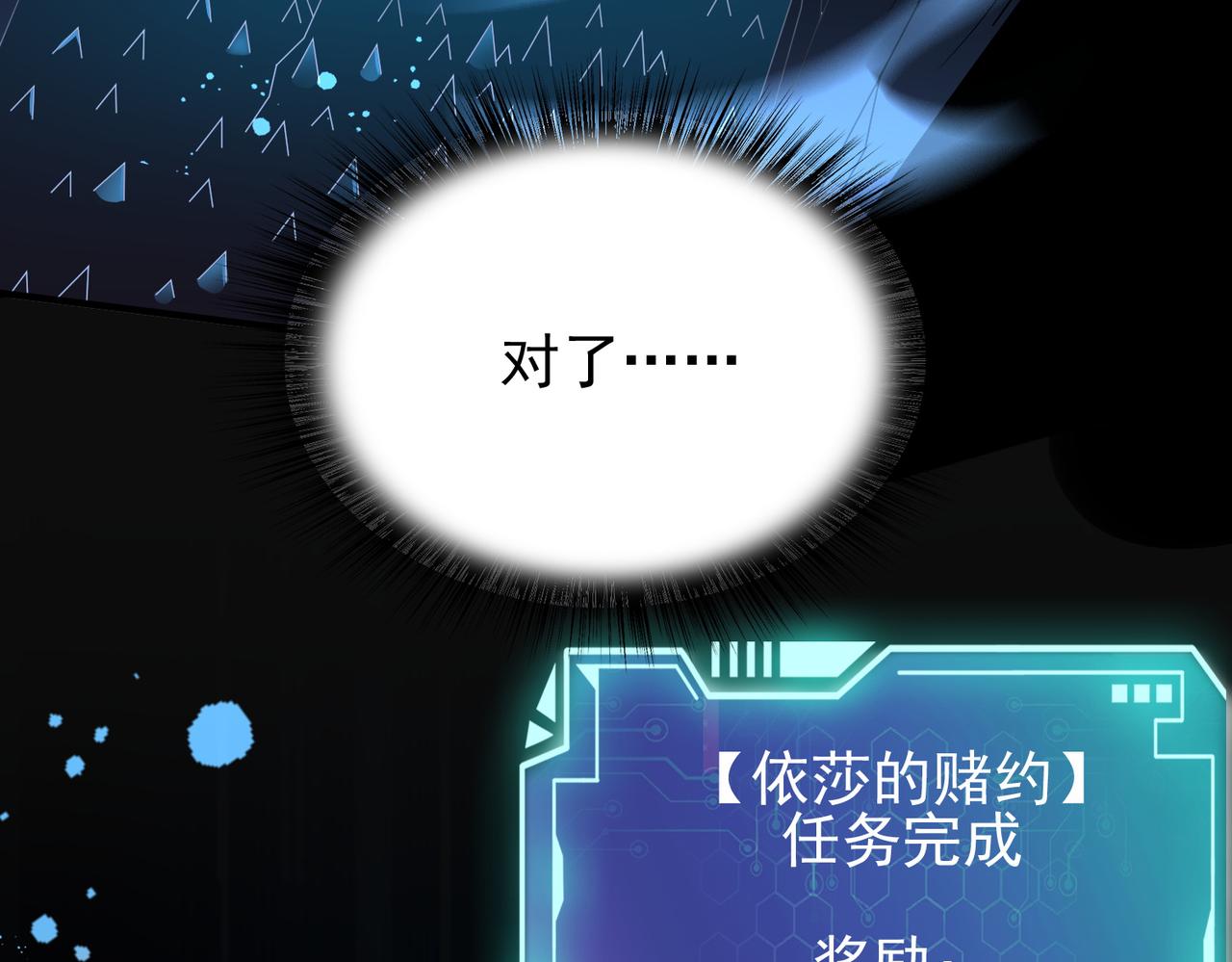 第14话 战魔狼！(1/4)-第15话