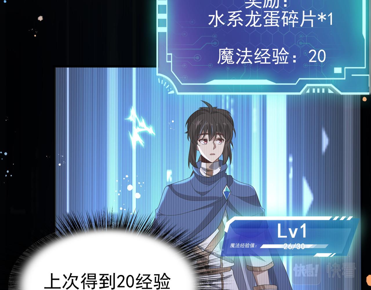 第14话 战魔狼！(1/4)-第15话