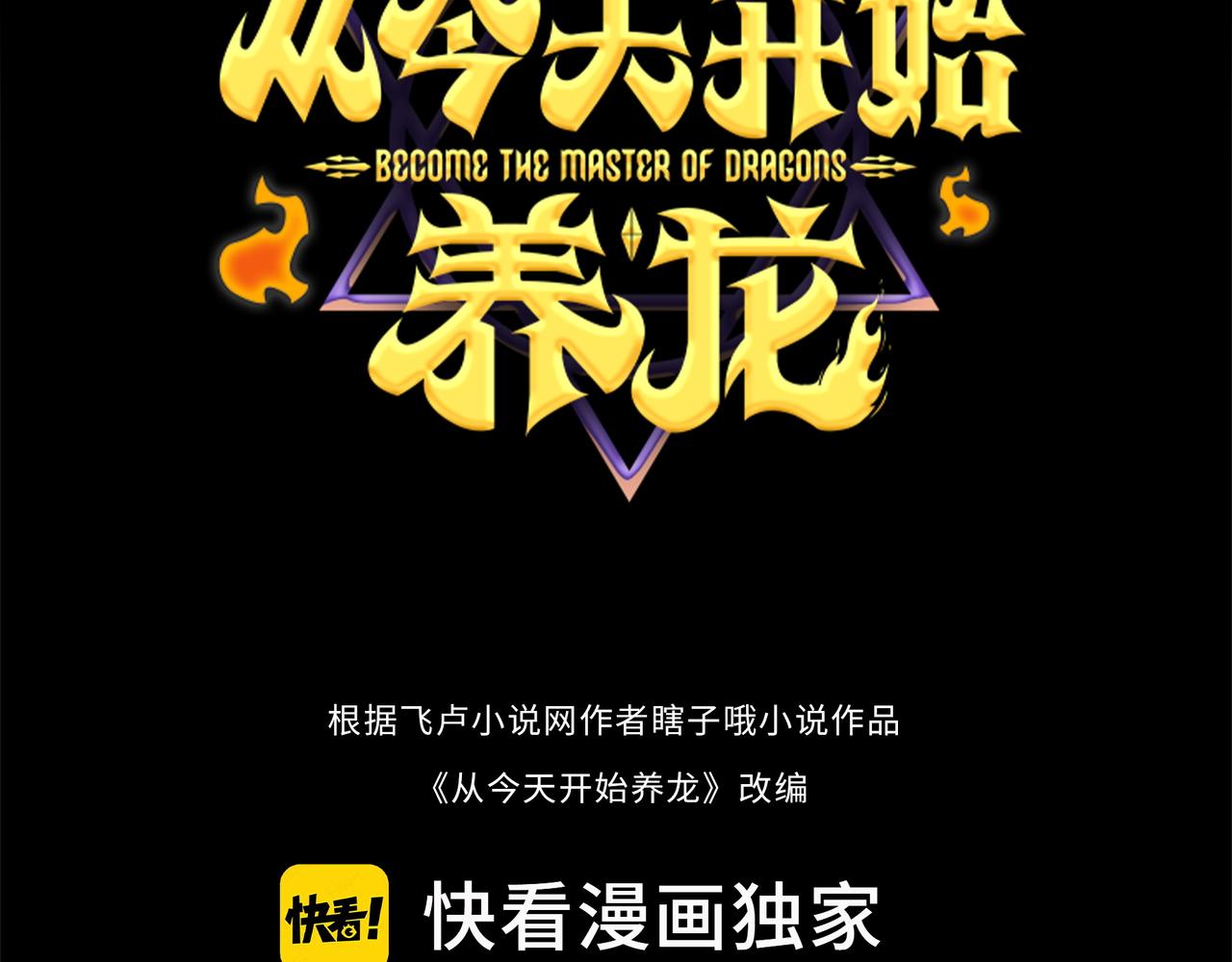 第14话 战魔狼！(1/4)-第15话