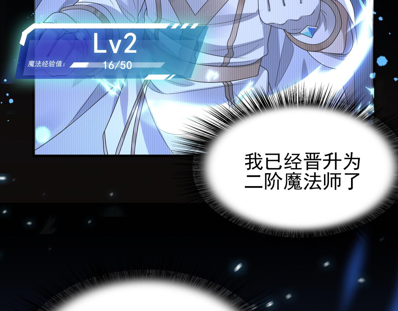 第14话 战魔狼！(1/4)-第15话