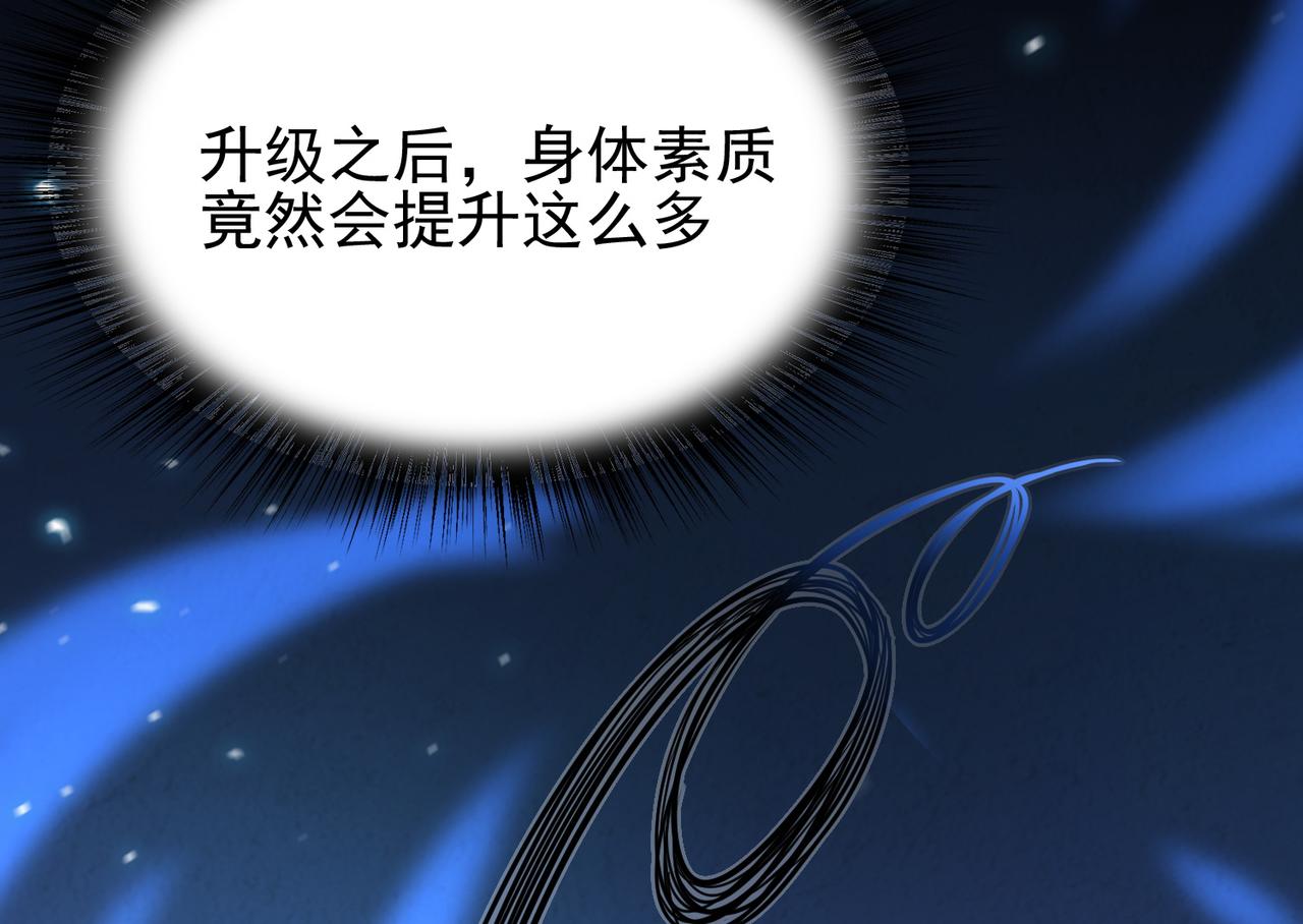第14话 战魔狼！(1/4)-第15话