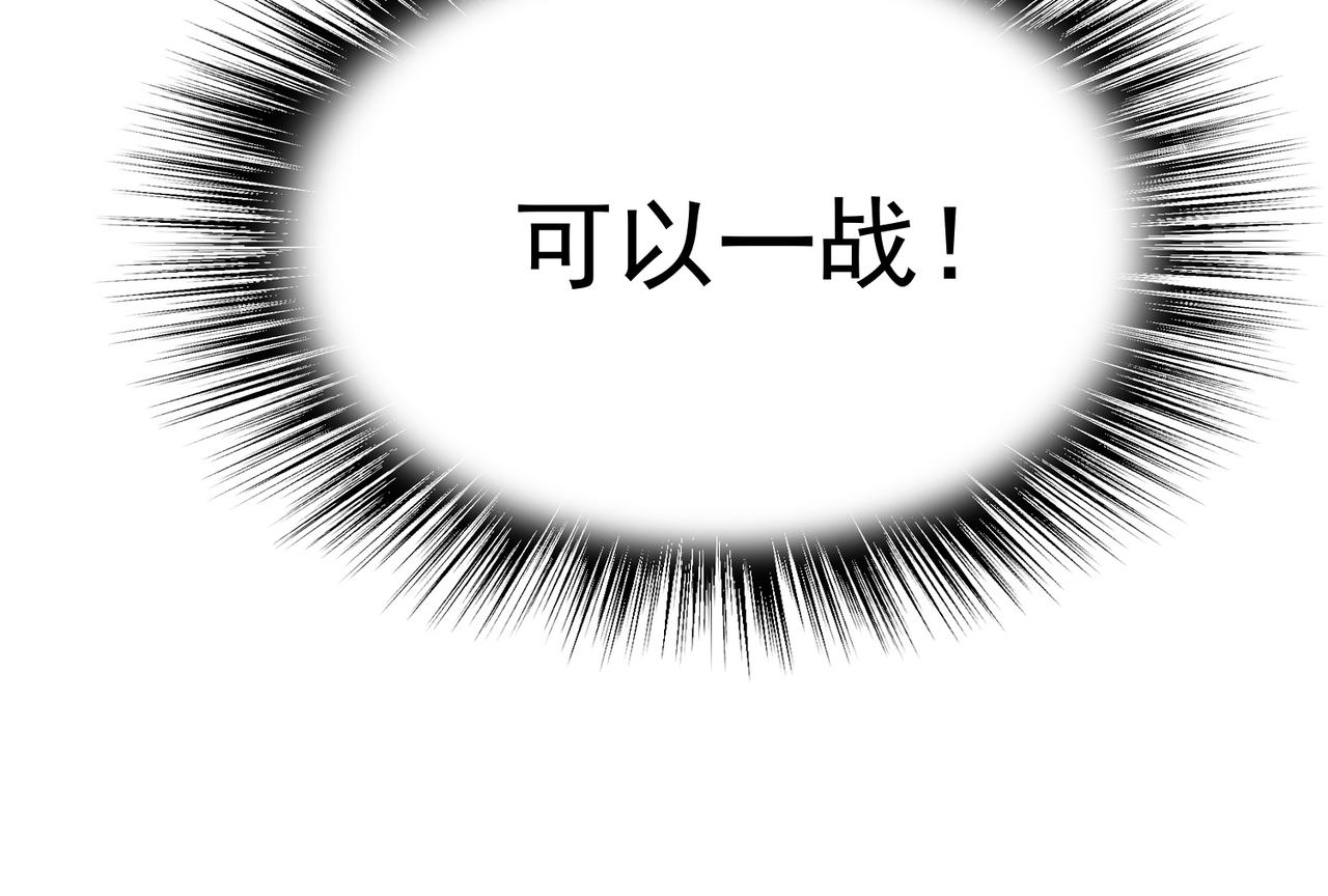 第14话 战魔狼！(1/4)-第15话