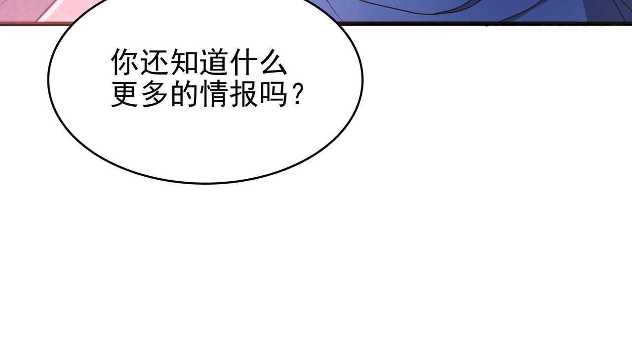 第16话 又被女孩子救了呢(1/3)-第17话