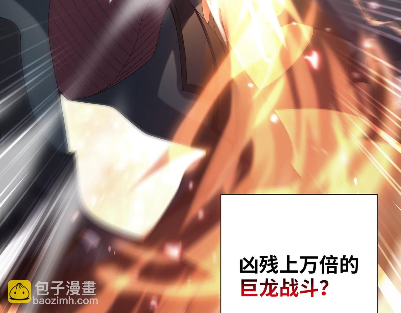 第0话 罪人之子(1/2)-第1话