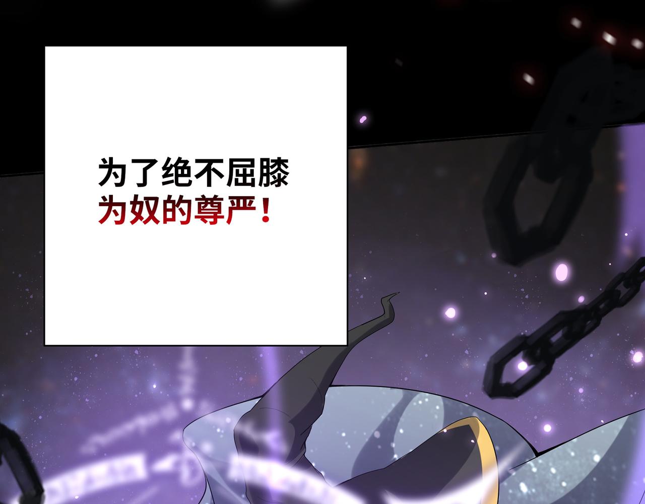 第0话 罪人之子(1/2)-第1话