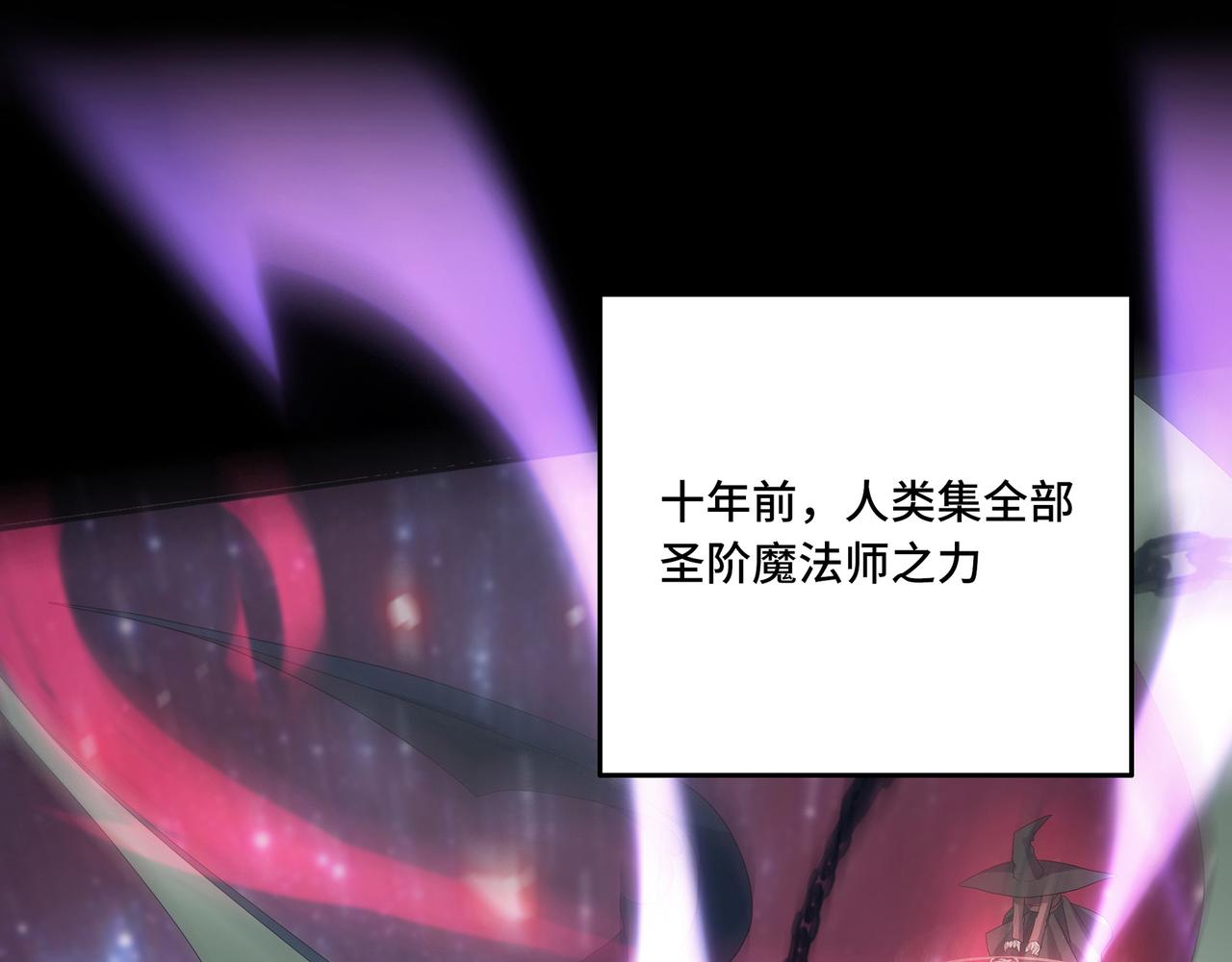 第0话 罪人之子(1/2)-第1话