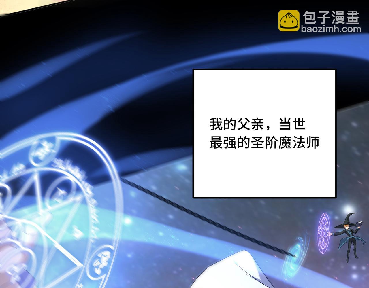 第0话 罪人之子(1/2)-第1话