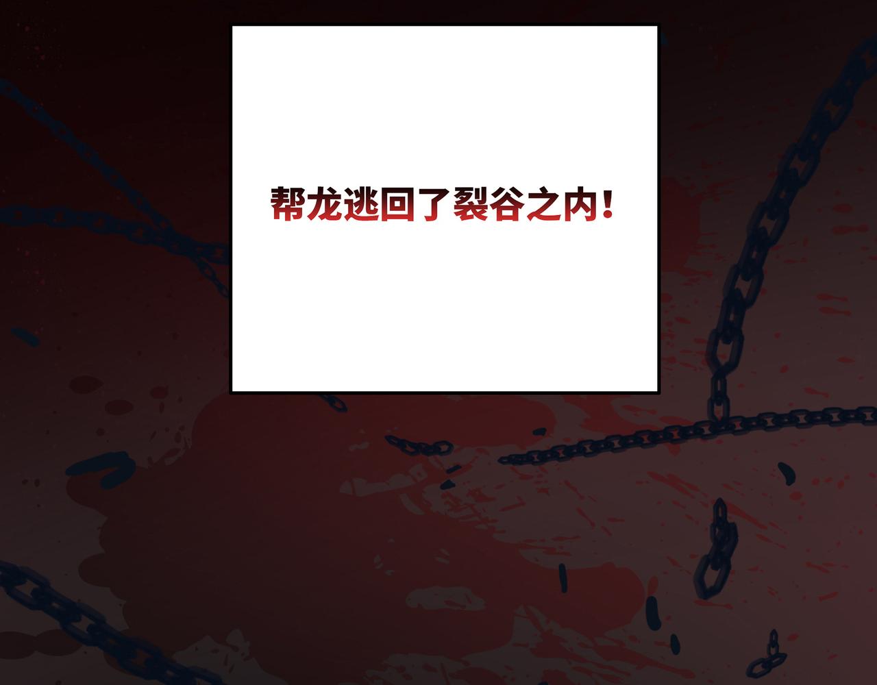 第0话 罪人之子(1/2)-第1话