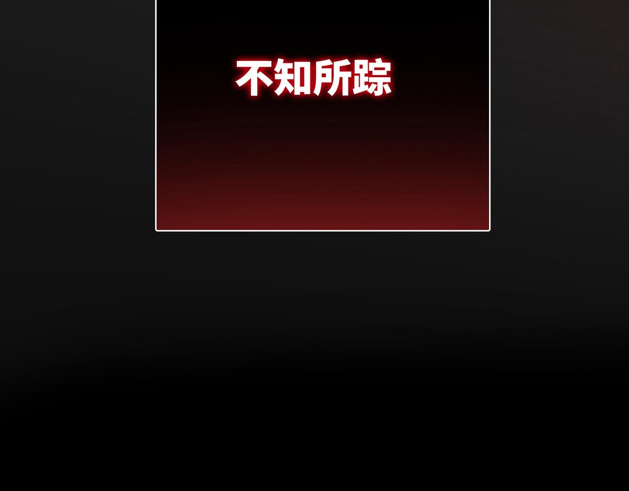 第0话 罪人之子(1/2)-第1话