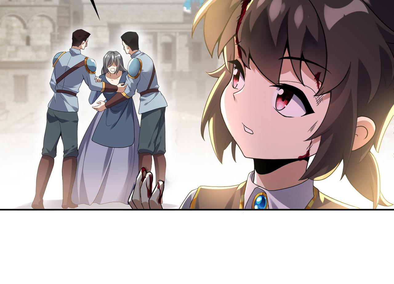 第0话 罪人之子(1/2)-第1话