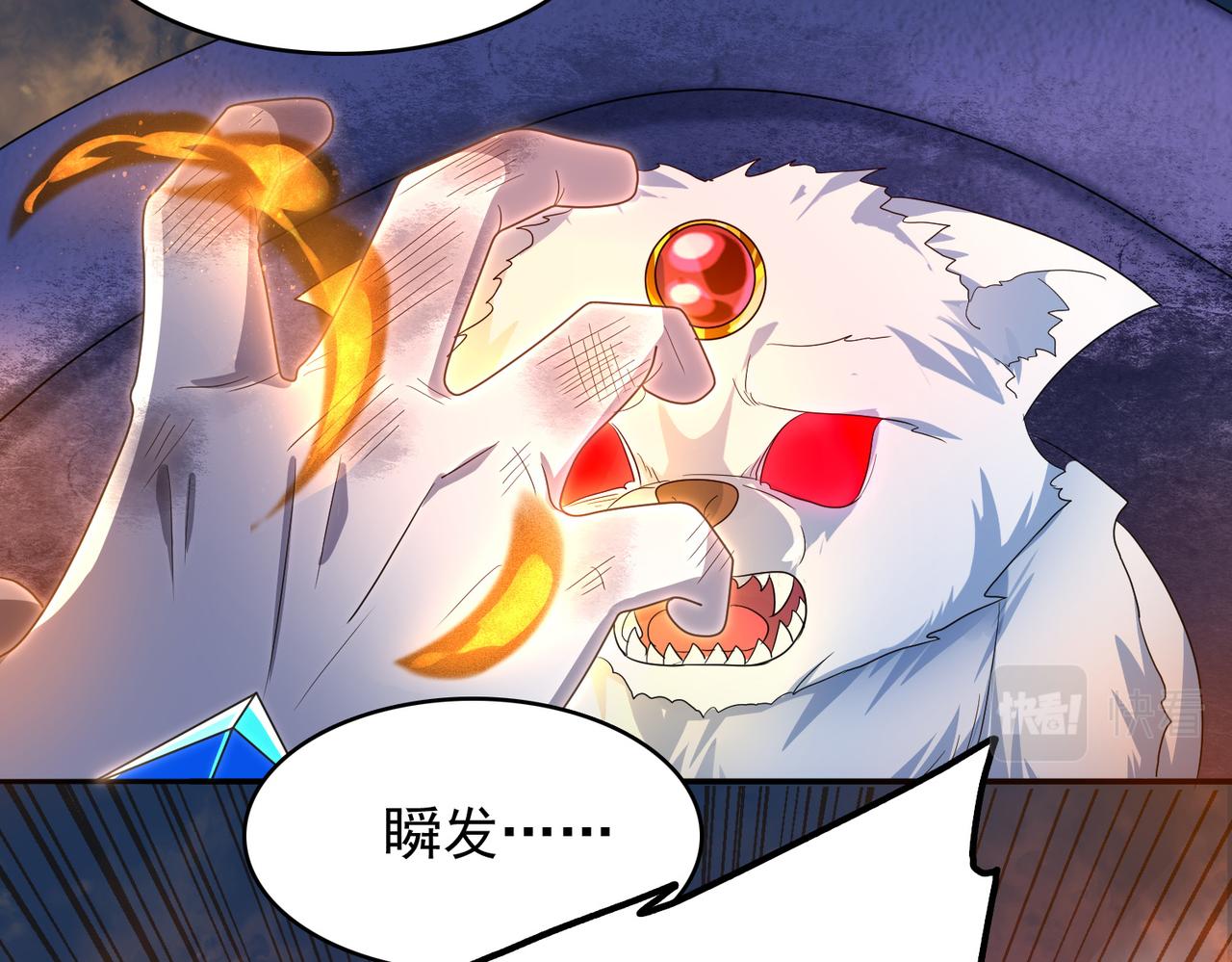 第18话 通关！(1/3)-第19话