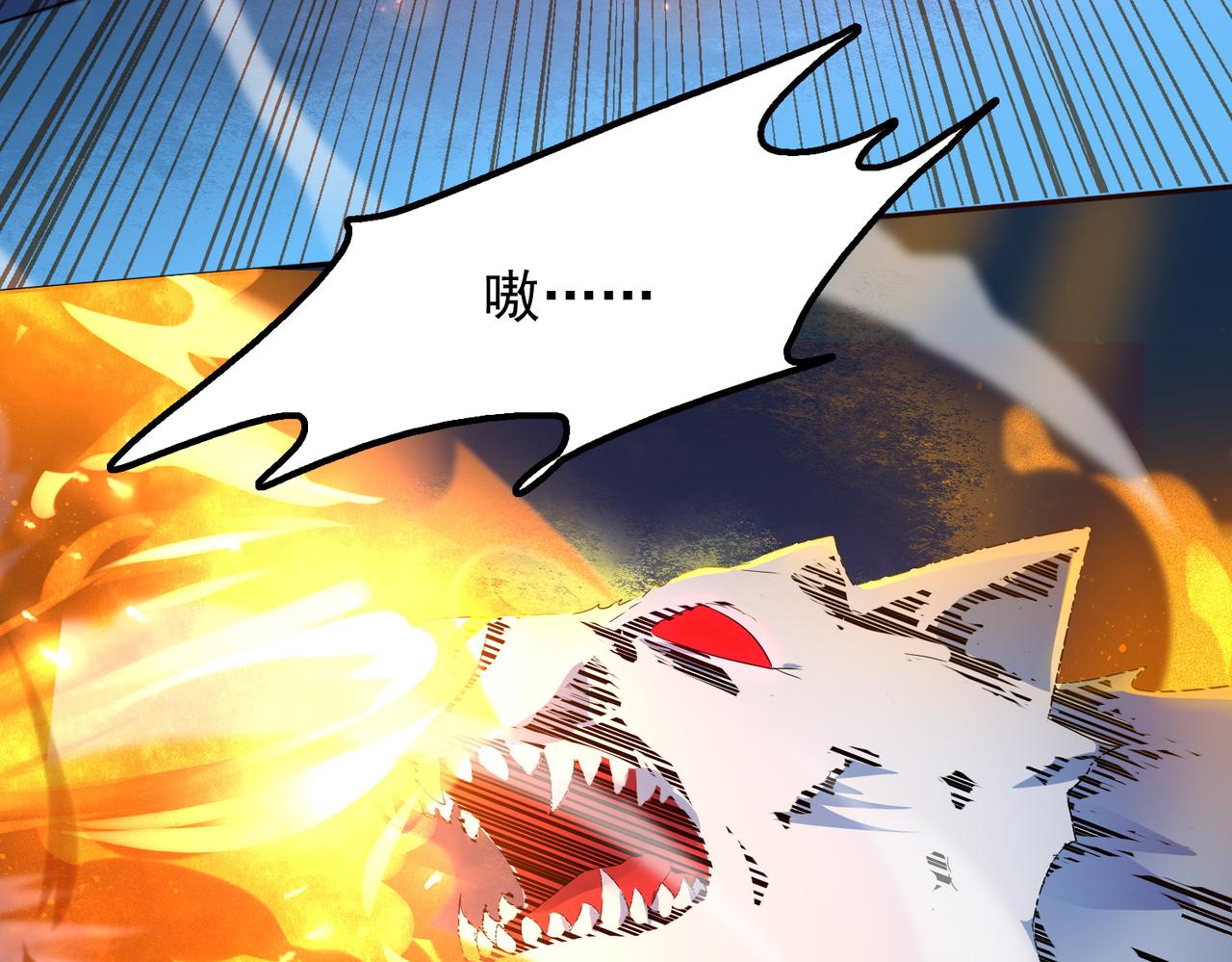 第18话 通关！(1/3)-第19话