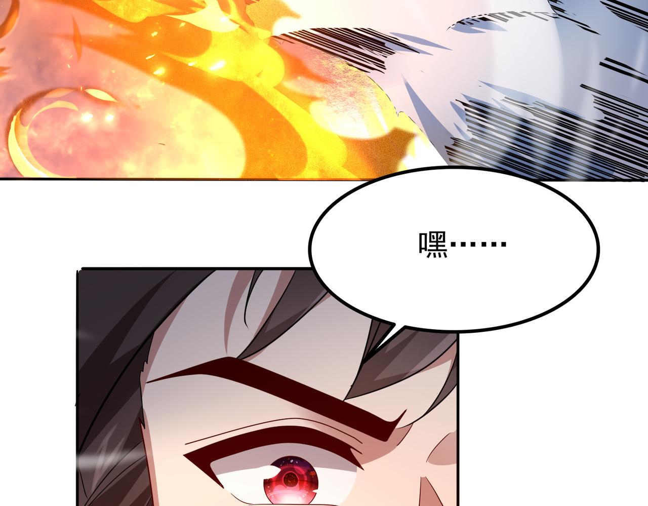 第18话 通关！(1/3)-第19话