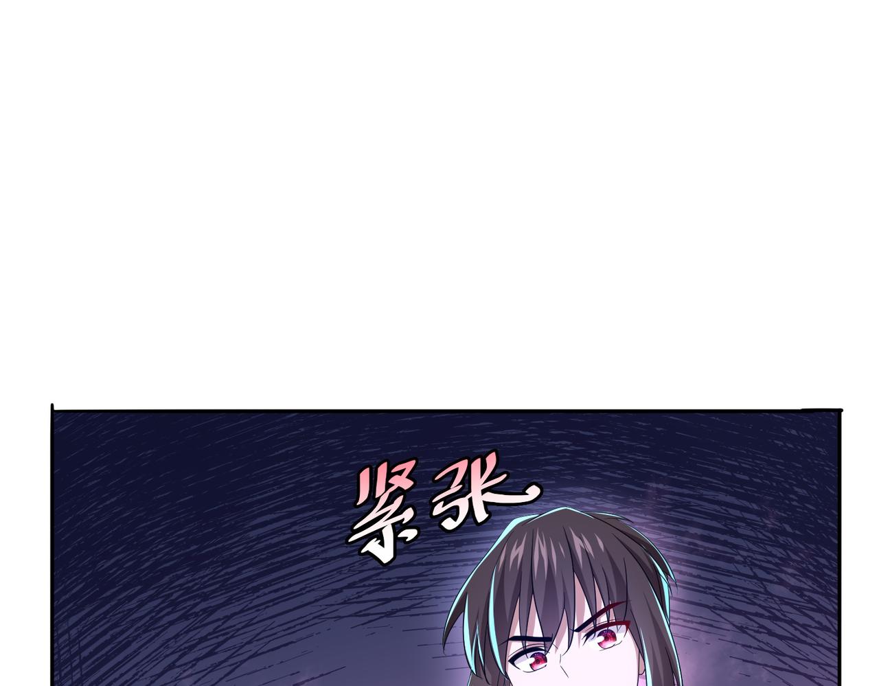 第18话 通关！(1/3)-第19话