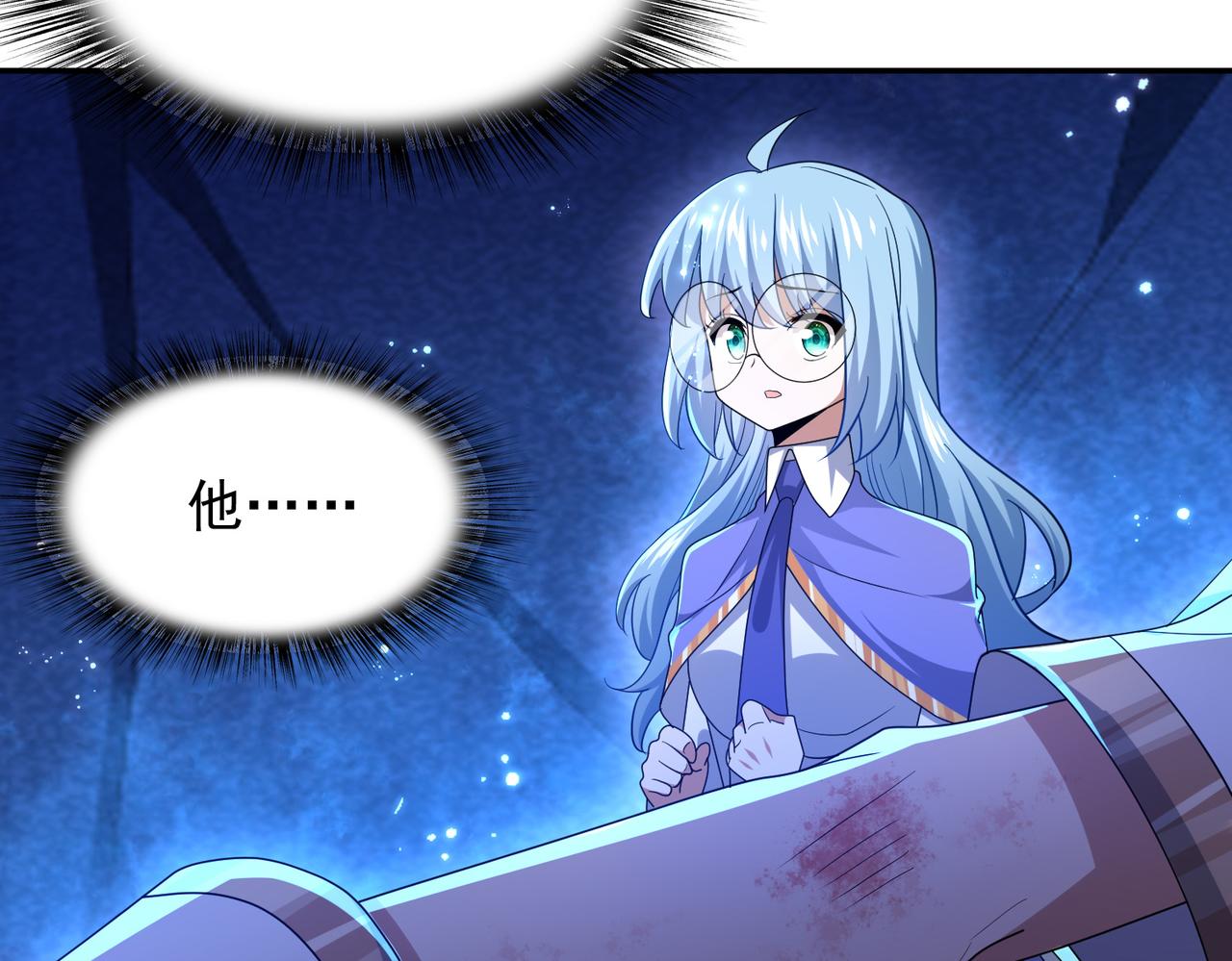 第18话 通关！(1/3)-第19话