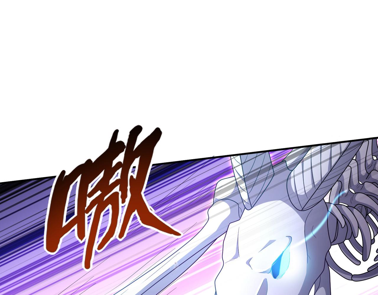 第20话 龙的遗骸(1/3)-第21话