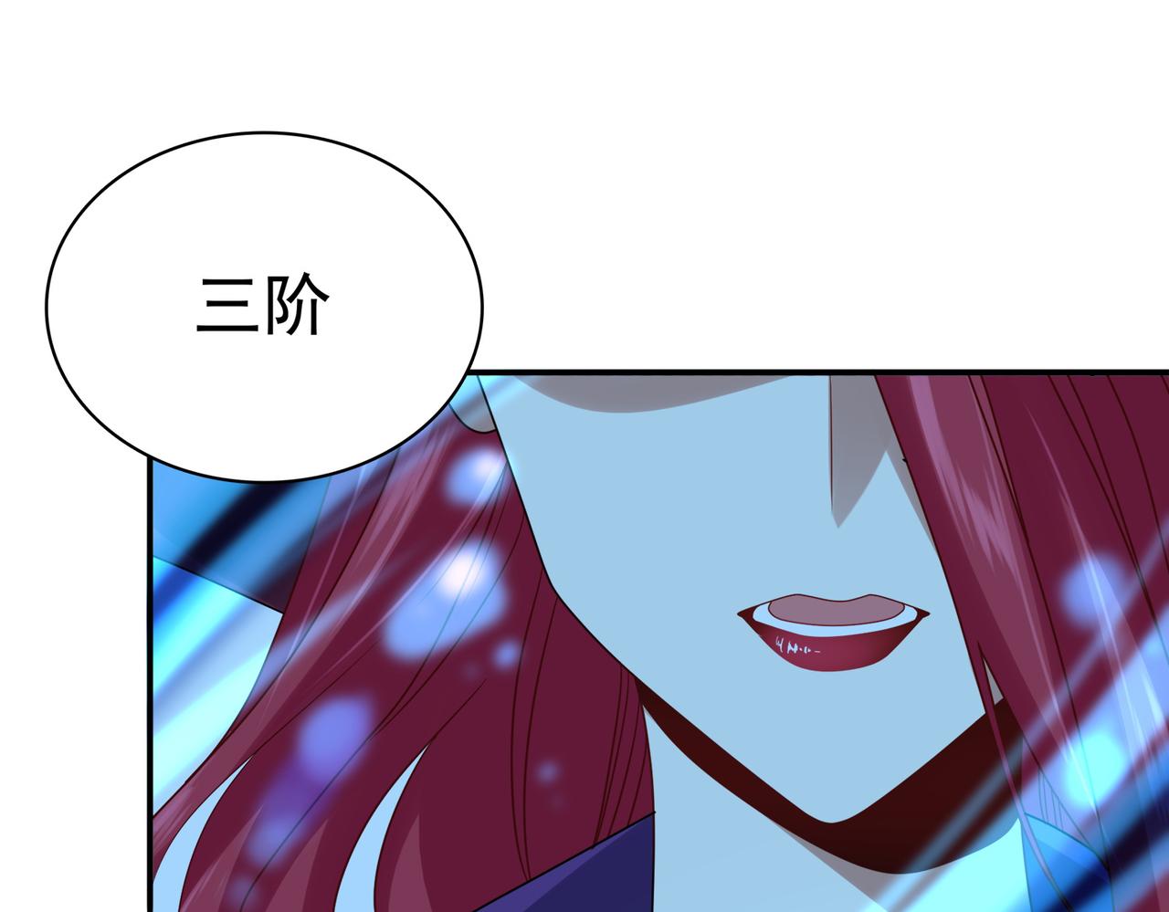 第22话 进入试练塔！(1/3)-第23话