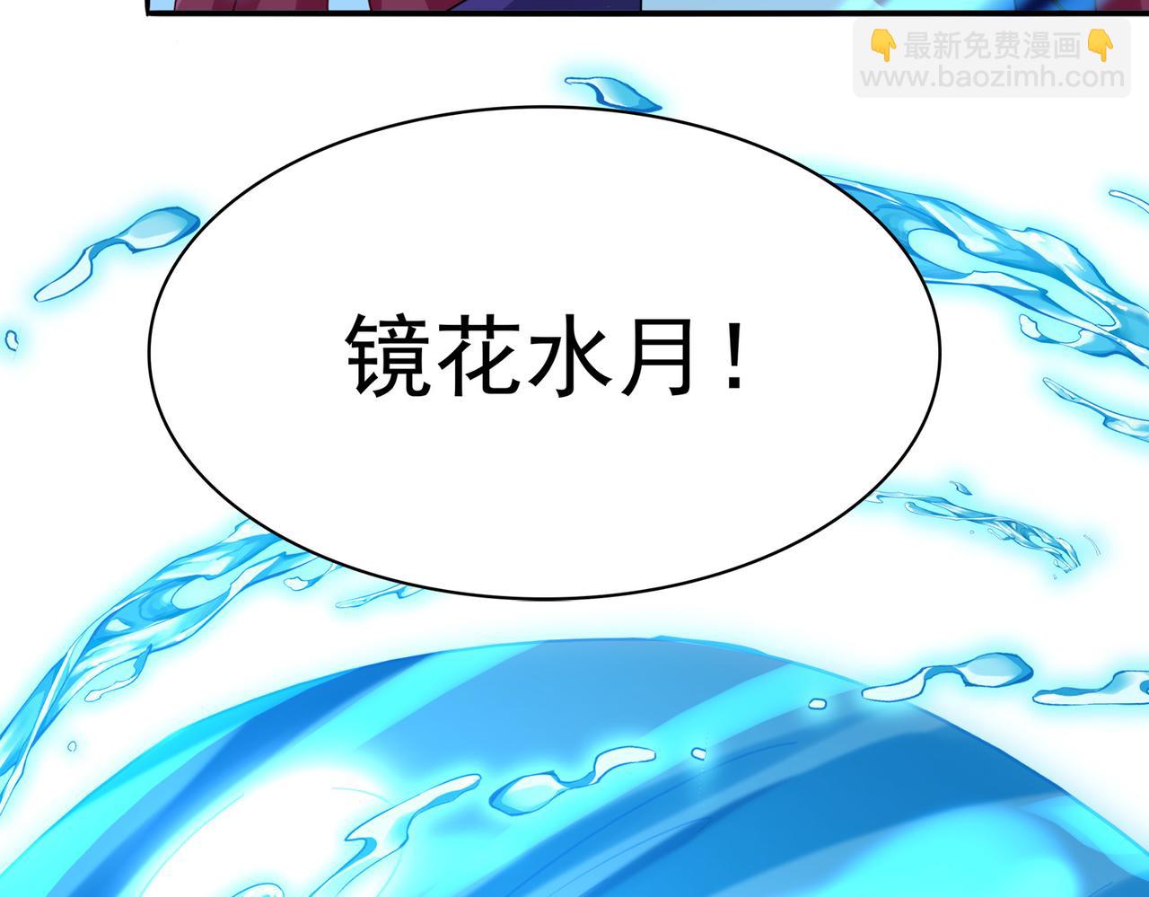 第22话 进入试练塔！(1/3)-第23话