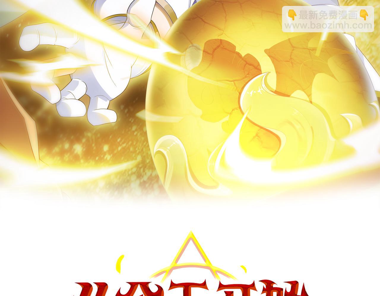 第22话 进入试练塔！(1/3)-第23话
