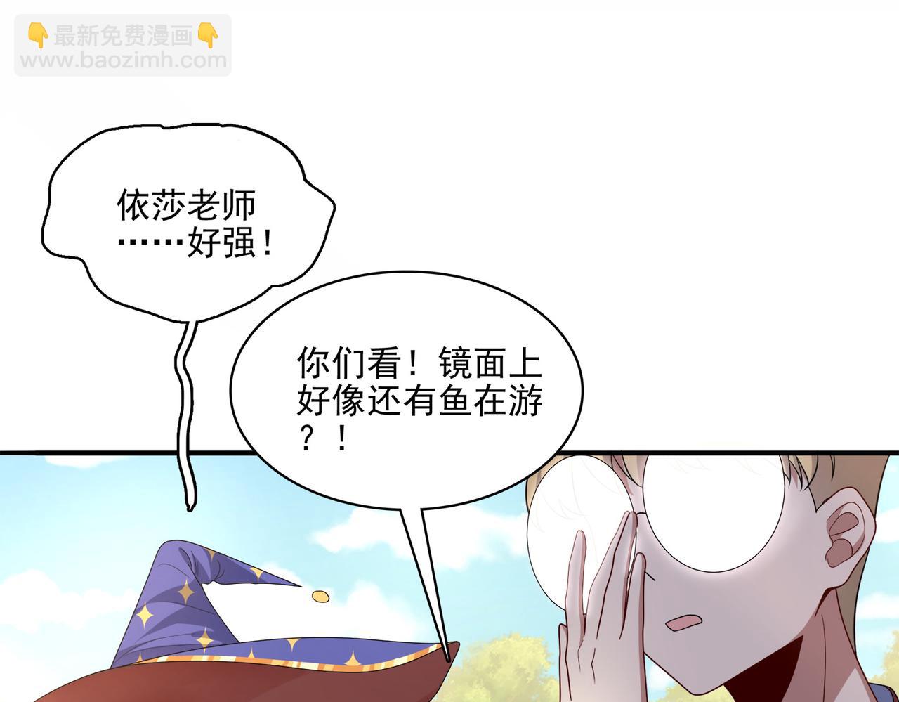 第22话 进入试练塔！(1/3)-第23话