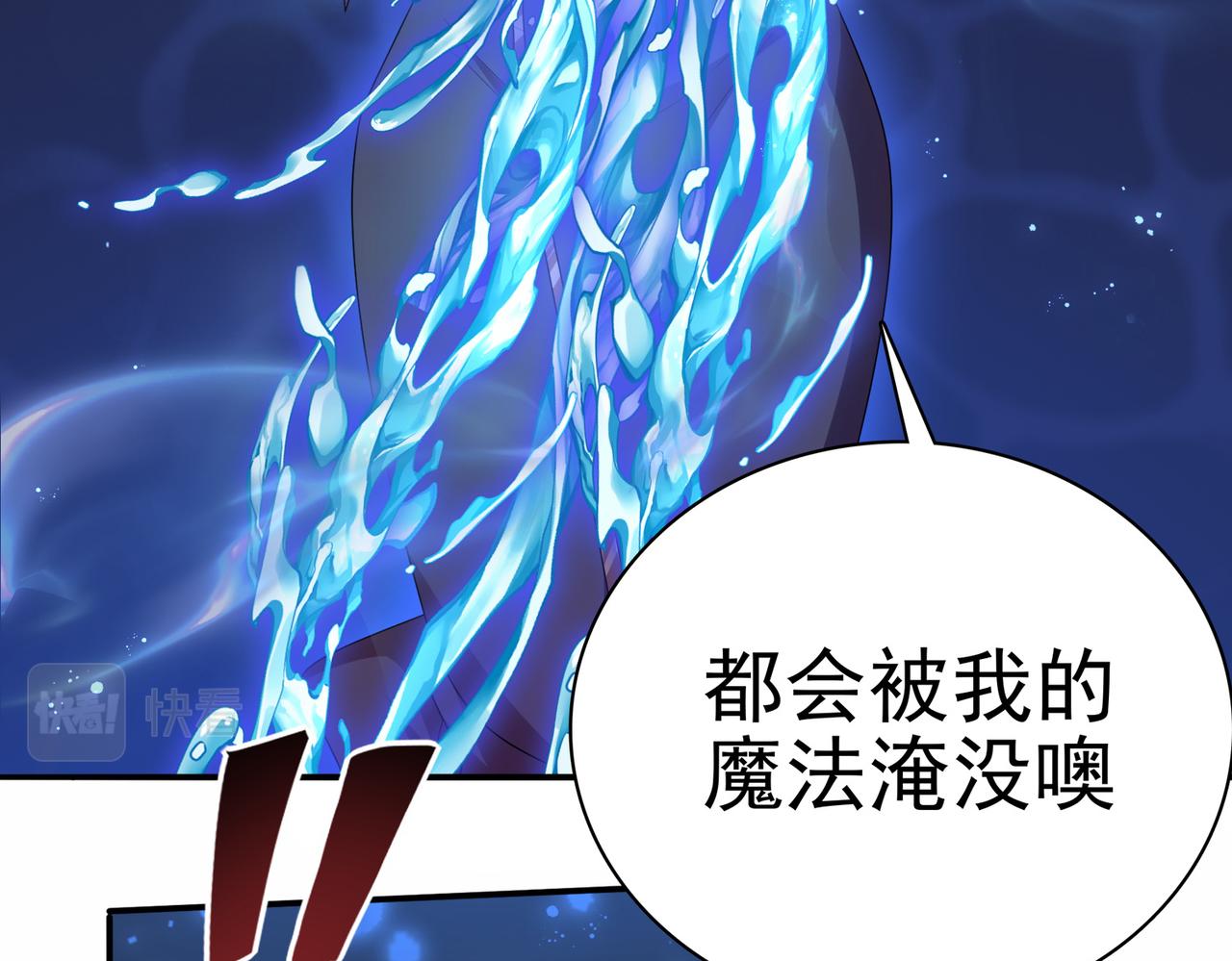 第22话 进入试练塔！(1/3)-第23话
