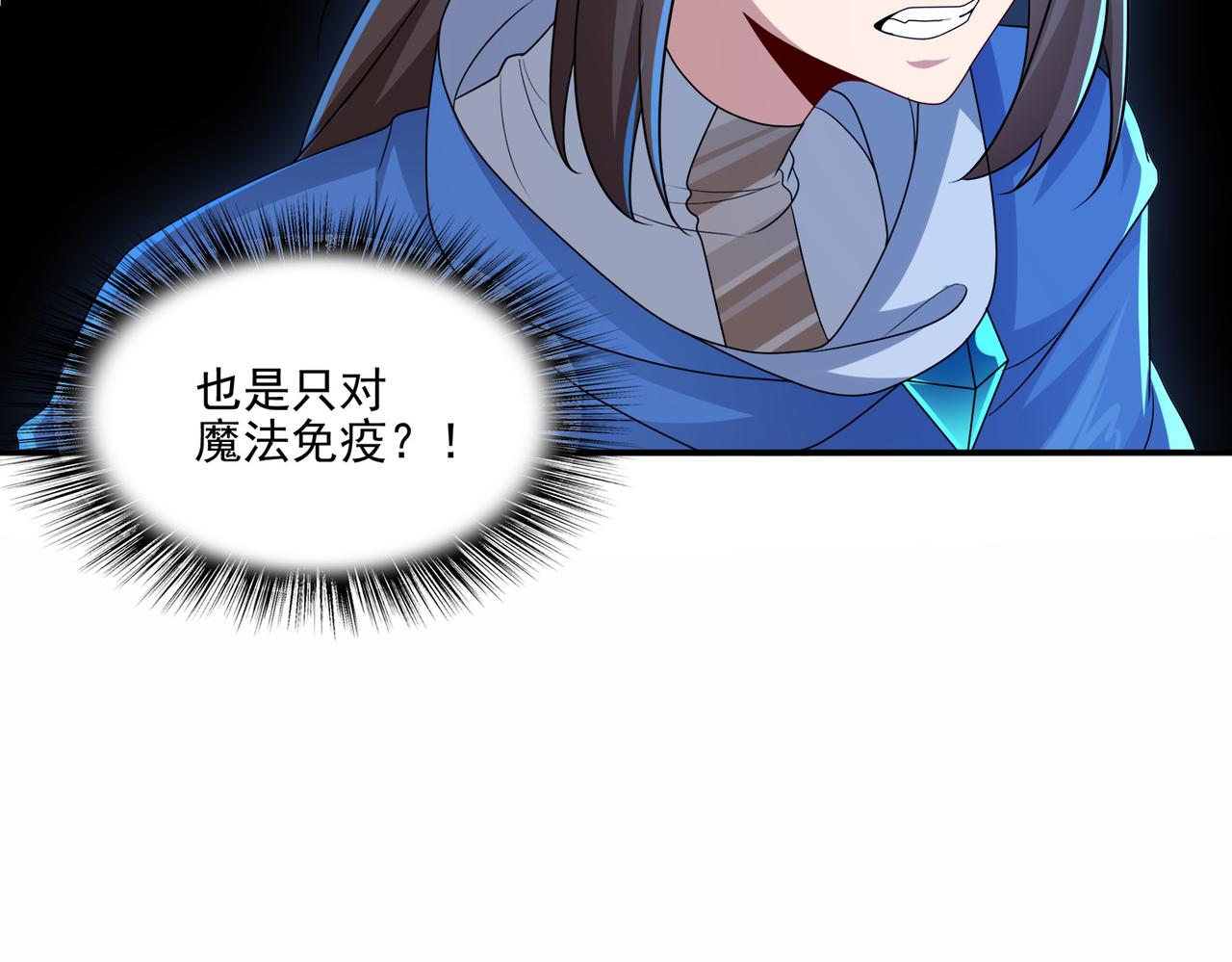 第22话 进入试练塔！(1/3)-第23话