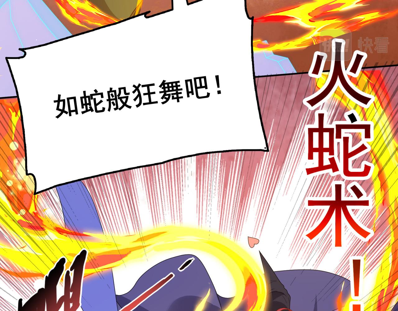 第22话 进入试练塔！(1/3)-第23话