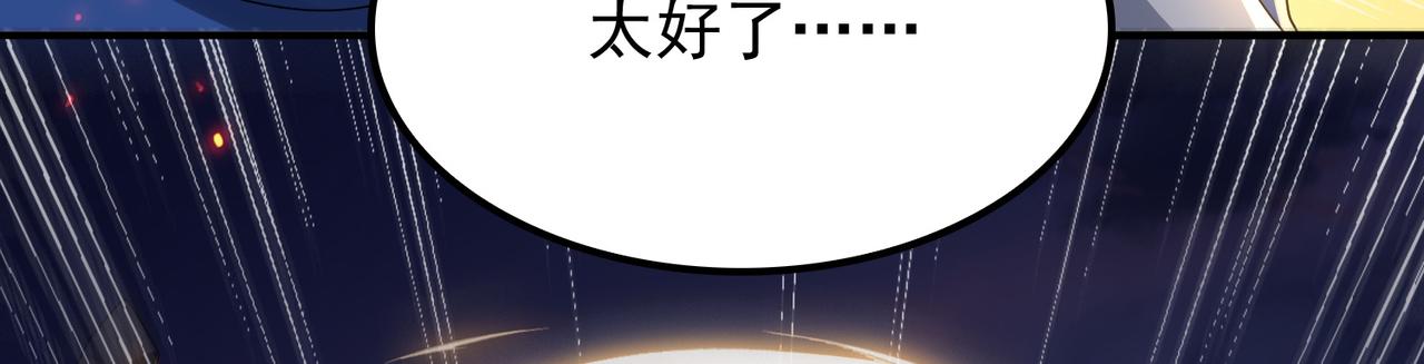 第24话 最后的机会(1/4)-第25话